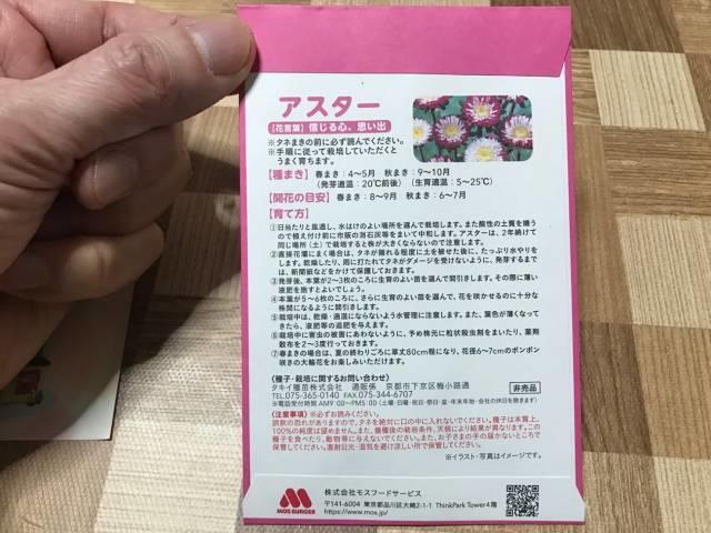 モスバーガーの長 い名前の食パンでプチ贅沢を楽しむ Sora S 早起きノート