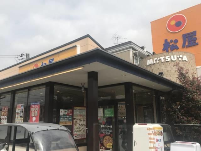 松屋の店舗