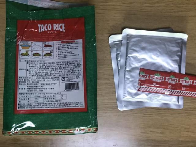 「タコライスの素」の中身