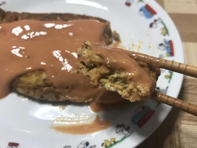 オーロラソースを掛けてひとくち