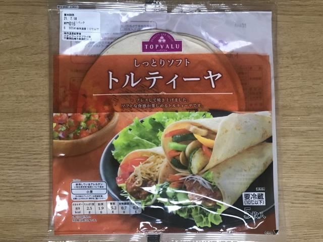 トップバリューのトルティーヤ