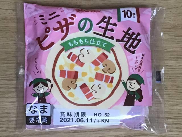 モランボンの「ミニピザの生地」パッケージ