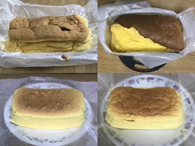 失敗したときの写真
