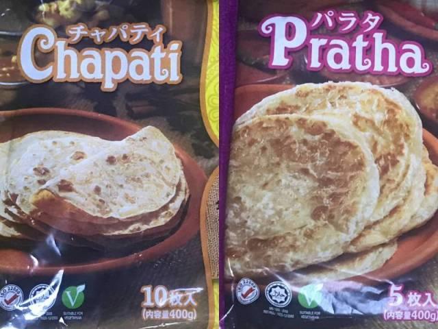 業務スーパーの チャパティ と パラタ を残り物のカレーと一緒に Sora S 早起きノート