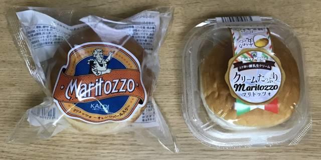 カルディとイオンスタイルの「マトリッツォ」