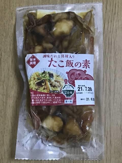 三水フーズの冷凍「たこ飯の素」