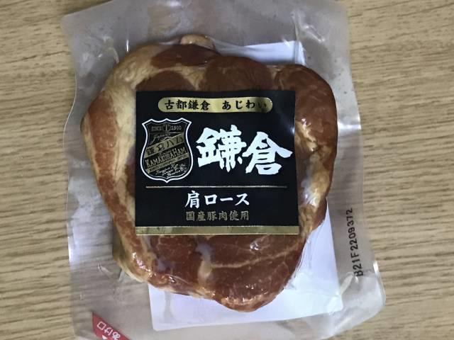 鎌倉ハムを贅沢に厚切り ハムステーキはシンプルなご馳走 Sora S 早起きノート 鎌倉ハムを贅沢に厚切り ハムステーキはシンプルなご馳走 Sora S 早起きノート