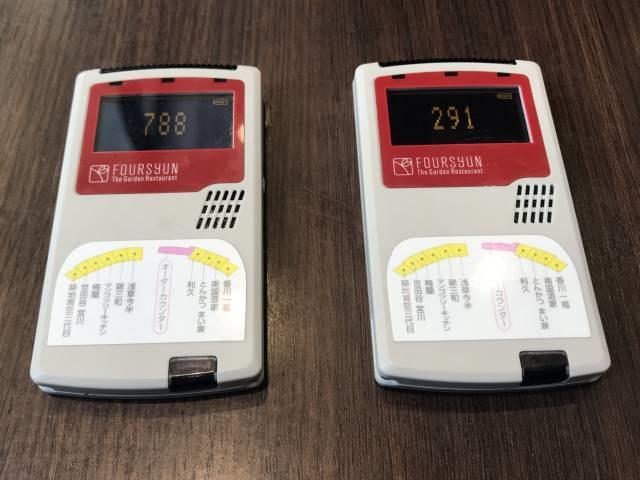 特選ダイニング「FOURSYUN」の呼び出しベル