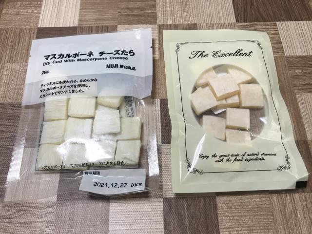 無印良品の「マスカルポーネ チーズたら」となとりの「パルミジャーノ・レッジャーノ チーズ鱈」