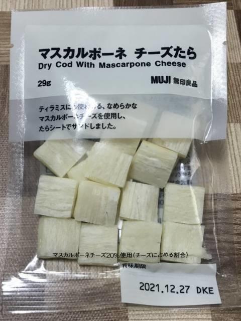 無印良品の「マスカルポーネ チーズたら」パッケージ