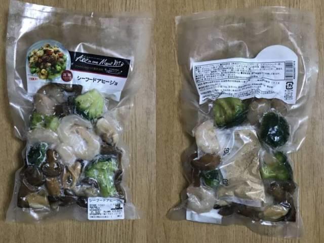 阪神低温の冷凍「シーフードアヒージョ」