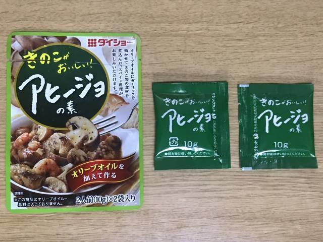 ダイショーの「きのこがおいしい!アヒージョの素」内容物