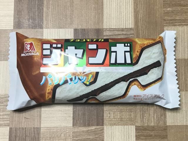 「チョコモナカジャンボ」パッケージ