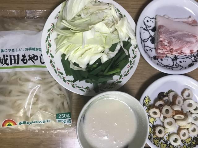 「サンマーマン」の具材