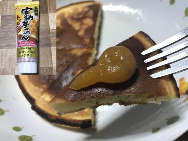 パイナップル風味パンケーキに「安寧芋あん」をトッピング