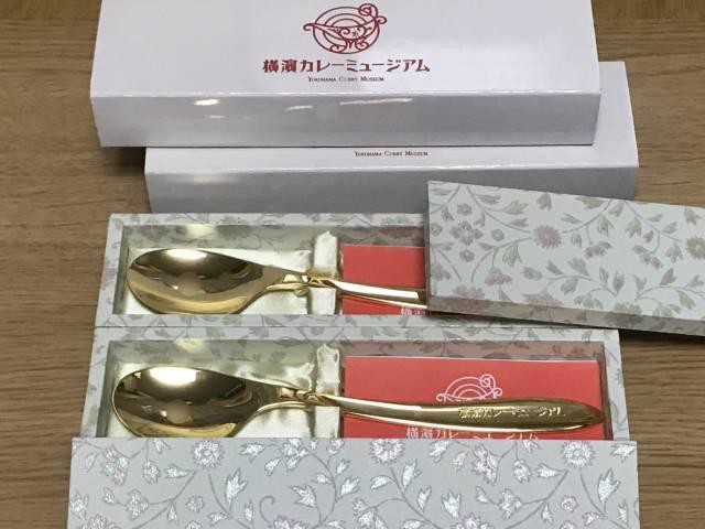 「横濱カレーミュージアム」のオープン記念カレー用スプーン