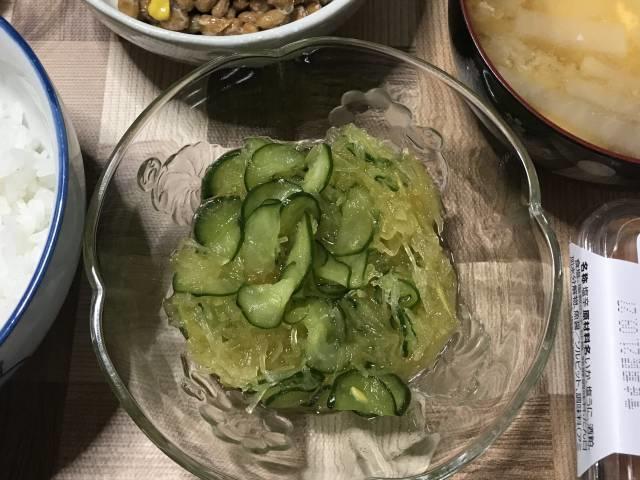 「そうめんかぼちゃ」の酢の物