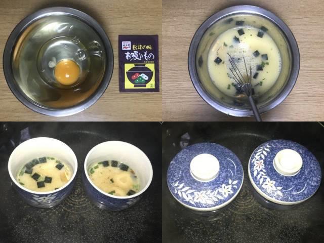 茶わん蒸しを作る