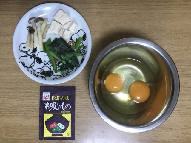 「松茸の味お吸いもの」を使った茶わん蒸しの材料