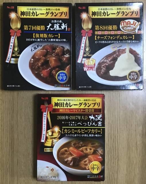 「お茶の水、大勝軒」「MAJI CURRY（マジカレー）」「カリー＆ワヰン ビストロべっぴん舎」