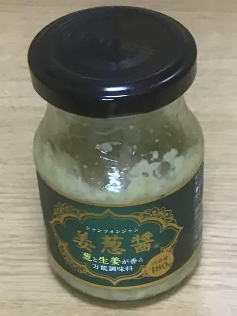 業務スーパーの「姜葱醤」