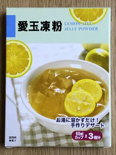 FUNN「オーギョーチ・ゼリーの素」