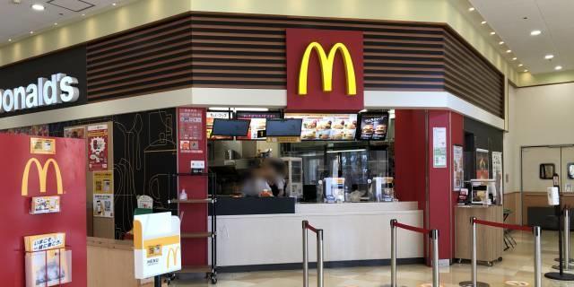 マクドナルド