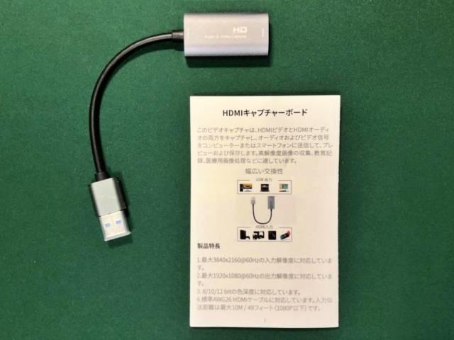 パッケージ内容物