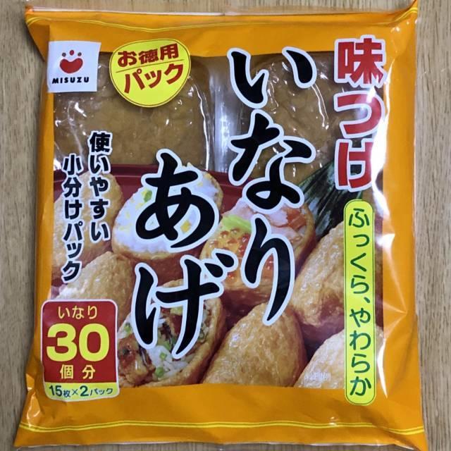 みすず「味付けいなりあげ」
