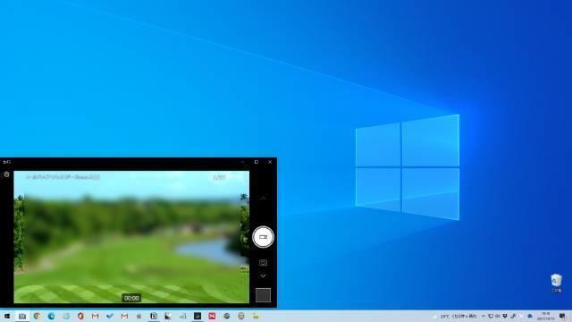 Windows10標準ソフトの「カメラ」でテレビを視聴