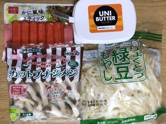 主なトッピング具材