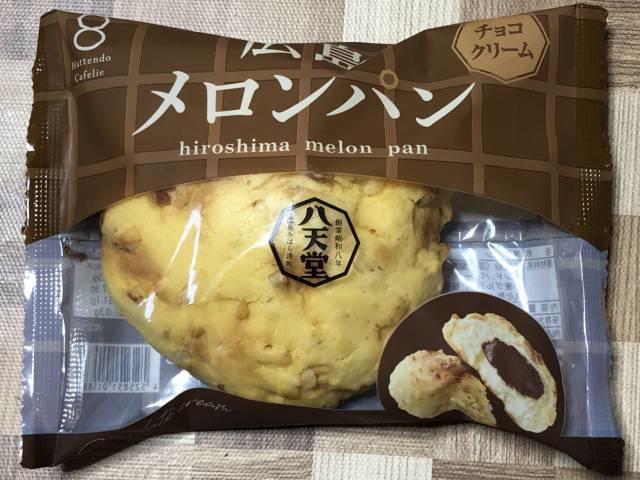 「広島メロンパン チョコクリーム入り」