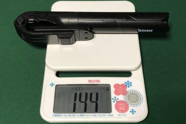 「自撮り棒一体型スマホ三脚」の重さ