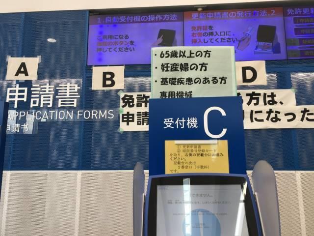 自動受付機