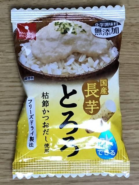 写真:フリーズドライ「国産長芋とろろ」