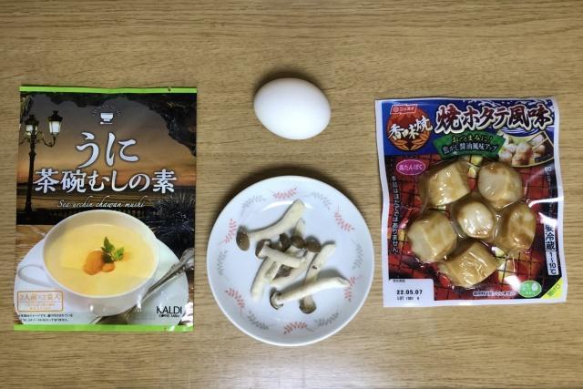 写真:「うに茶碗むし」の材料
