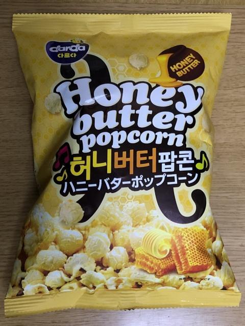 ハニーバターポップコーン Darda Butter Honey Popcorn