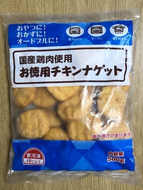 写真:業務スーパーの「チキンナゲット」パッケージ表