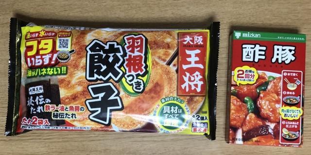 写真:冷凍餃子と酢豚の素