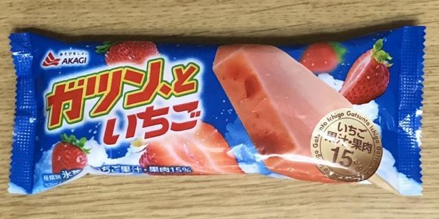 写真:赤城「ガツン、といちご」
