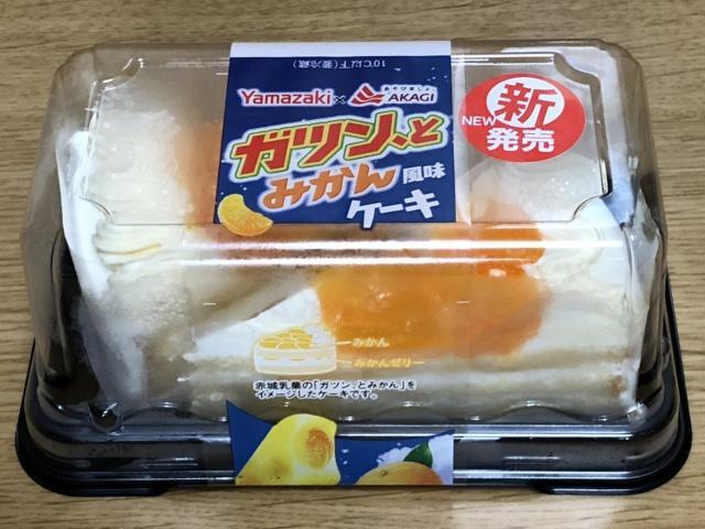 写真:ヤマザキ「ガツン、とみかん風味ケーキ」パッケージ