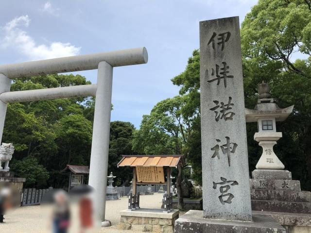 写真:伊弉諾神宮大鳥居前