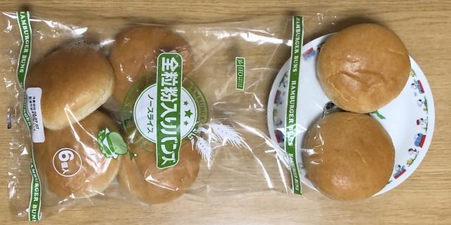 写真:全粒粉入りバンズ