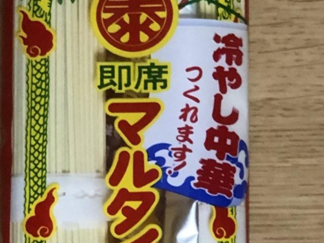 写真:マルタイラーメン（棒ラーメン）パッケージ拡大