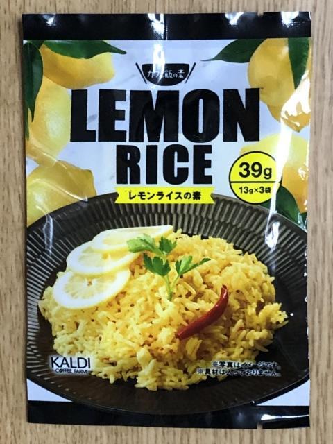 写真:カルディ「レモンライスの素」パッケージ表