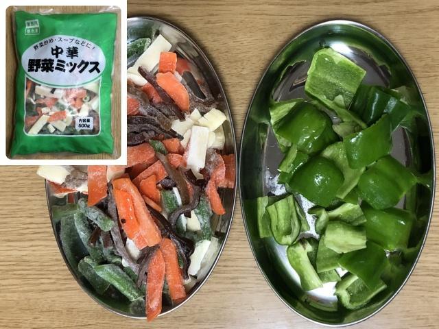 写真:業務スーパーの冷凍「中華野菜ミックス」とピーマン