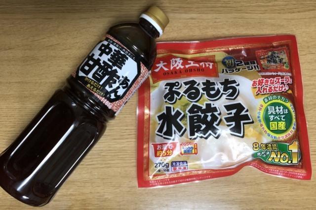写真:業務スーパー「中華甘酢あん」と大阪王将「ぷるもち水餃子」
