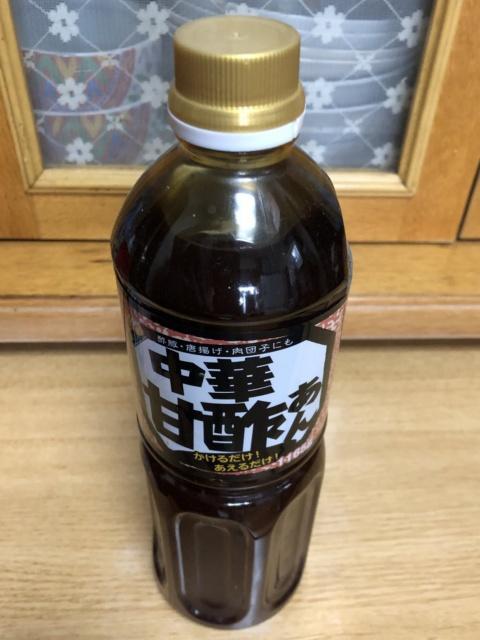 写真:業務スーパー「中華甘酢あん」