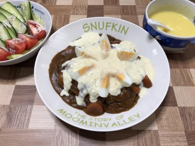 写真:「クリームチーズカレー」