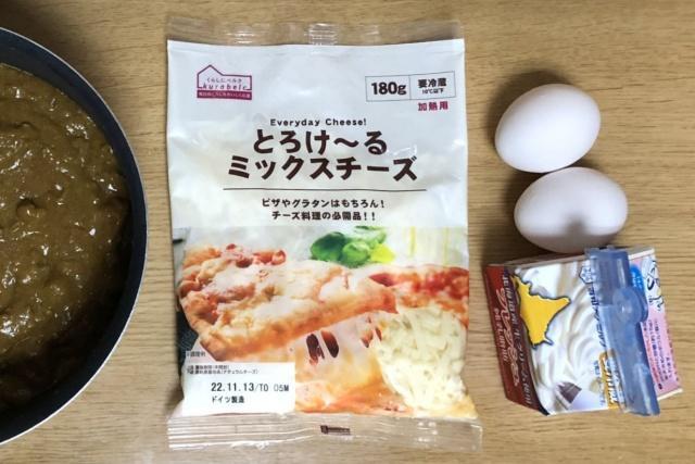 写真:「クリームチーズカレー」の材料